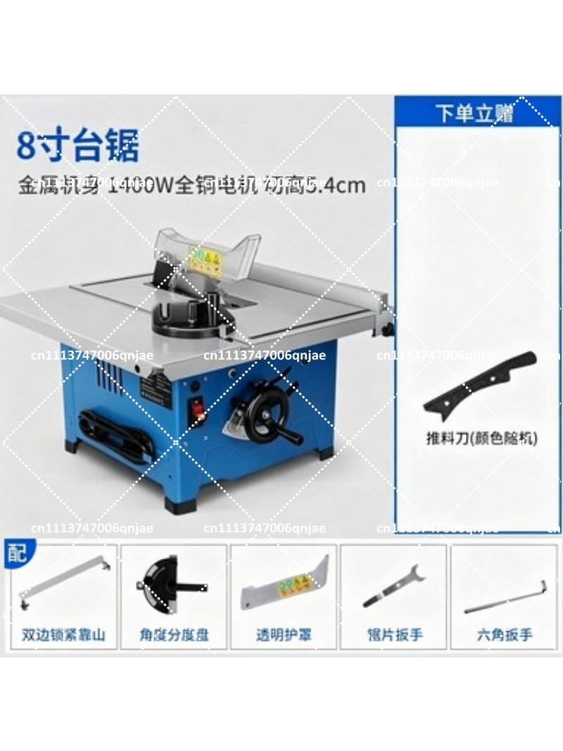 منشار طاولة خشبي صغير 8 بوصات  - مراجعة Mini Table Saw For Woodworking وسعره