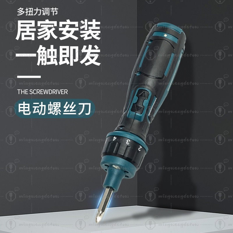 مفك براغي كهربائي صغير لاسلكي، - مراجعة Electric Screwdriver Rechargeable Usb وسعره